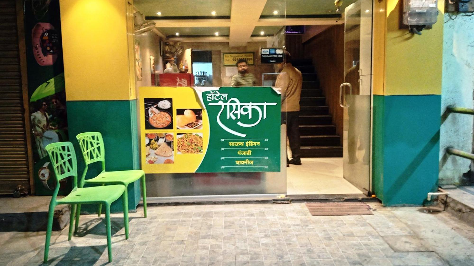 Hotel Ramniwas Jālgaon Екстериор снимка